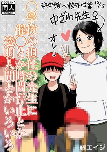 学校 エロ 漫画|エロ 漫画 .